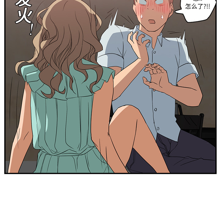 继母[抖漫]韩漫全集-继母-第 6 章无删减无遮挡章节图片 
