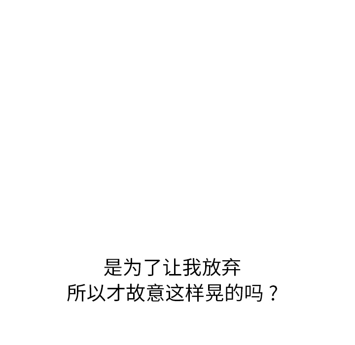 继母[抖漫]韩漫全集-继母-第 6 章无删减无遮挡章节图片 