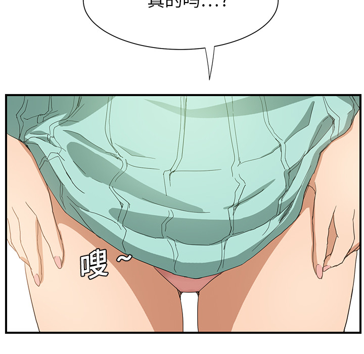 继母[抖漫]韩漫全集-继母-第 6 章无删减无遮挡章节图片 