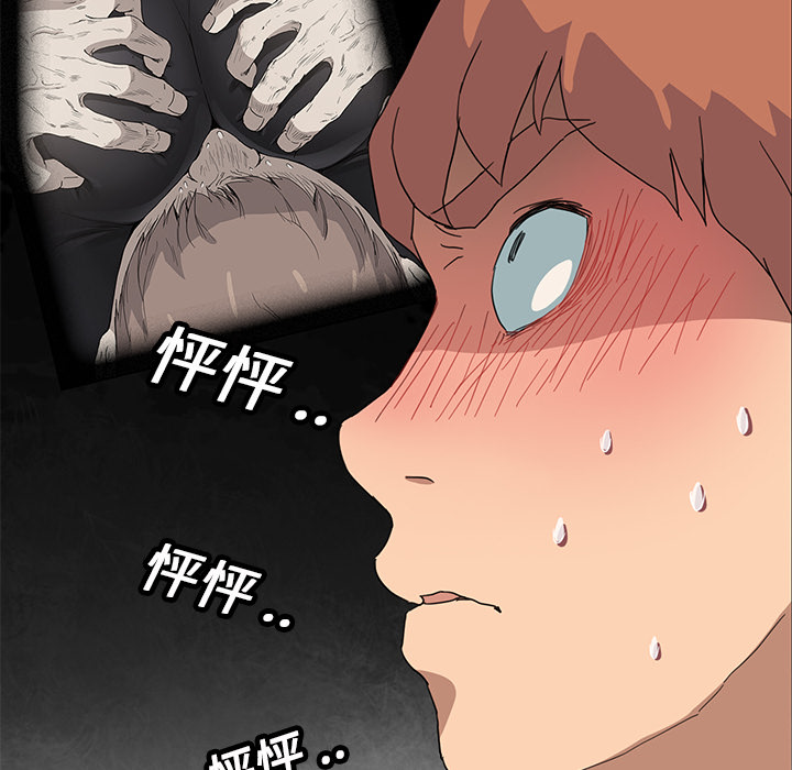 继母[抖漫]韩漫全集-继母-第 6 章无删减无遮挡章节图片 
