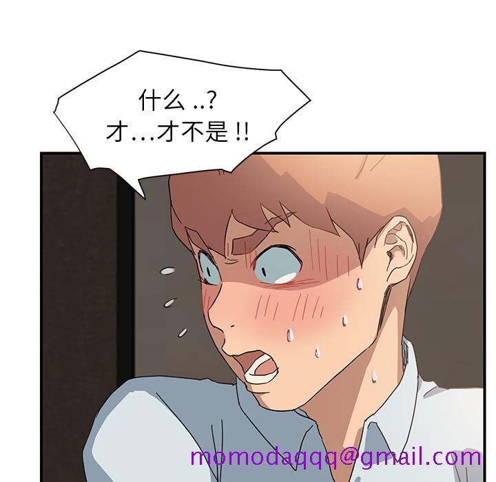 继母[抖漫]韩漫全集-继母-第 6 章无删减无遮挡章节图片 