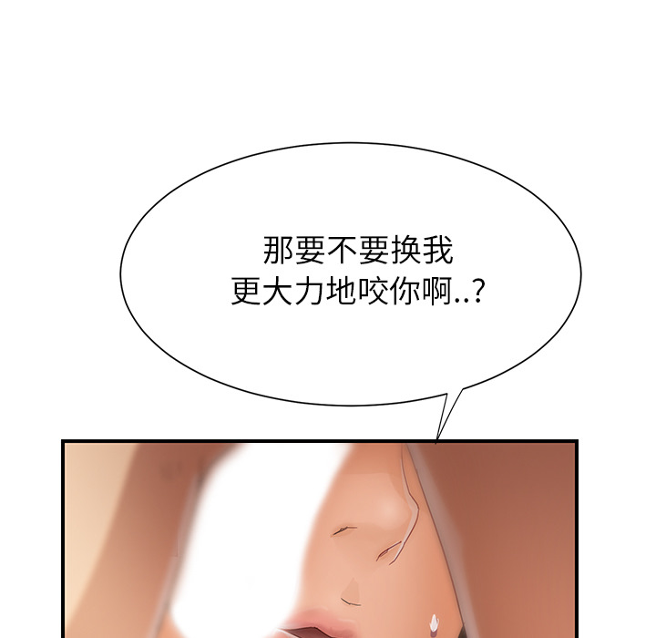 继母[抖漫]韩漫全集-继母-第 7 章无删减无遮挡章节图片 