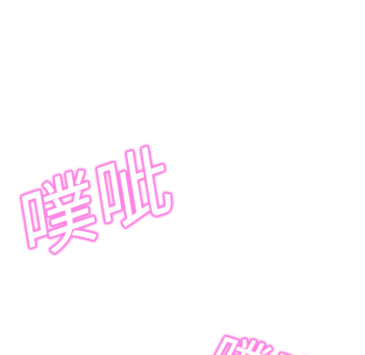 继母[抖漫]韩漫全集-继母-第 7 章无删减无遮挡章节图片 