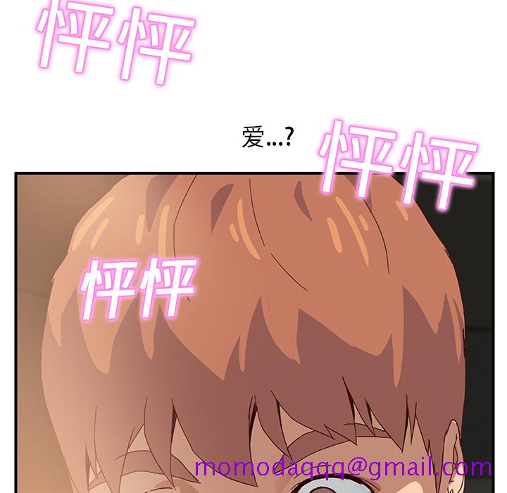 继母[抖漫]韩漫全集-继母-第 7 章无删减无遮挡章节图片 