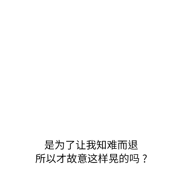 继母[抖漫]韩漫全集-继母-第 7 章无删减无遮挡章节图片 