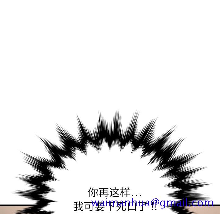 继母[抖漫]韩漫全集-继母-第 7 章无删减无遮挡章节图片 