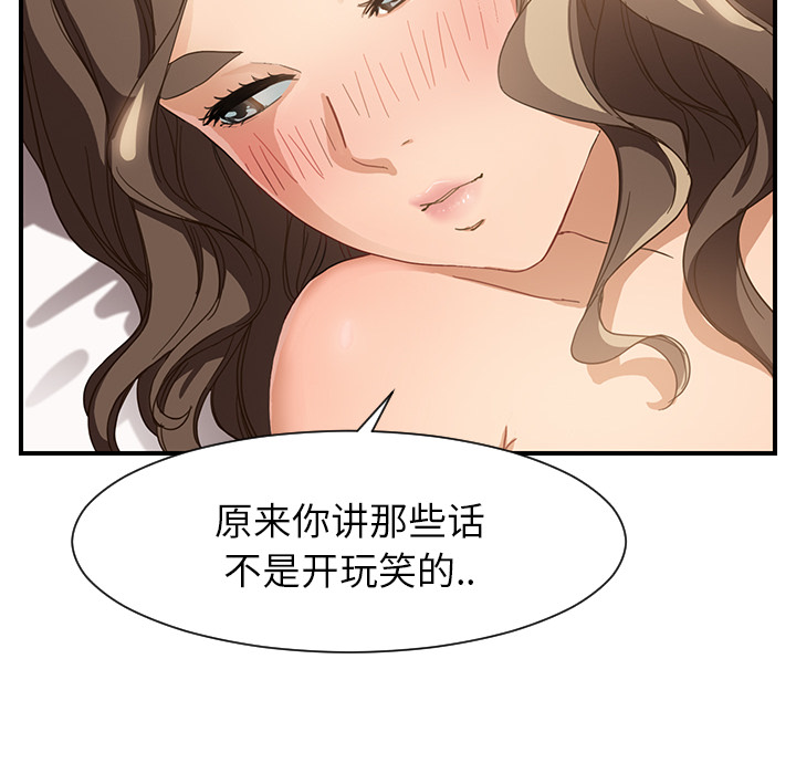 继母[抖漫]韩漫全集-继母-第 7 章无删减无遮挡章节图片 