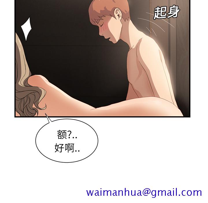继母[抖漫]韩漫全集-继母-第 7 章无删减无遮挡章节图片 