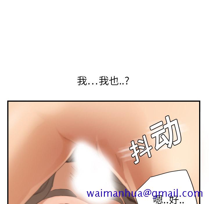 继母[抖漫]韩漫全集-继母-第 7 章无删减无遮挡章节图片 