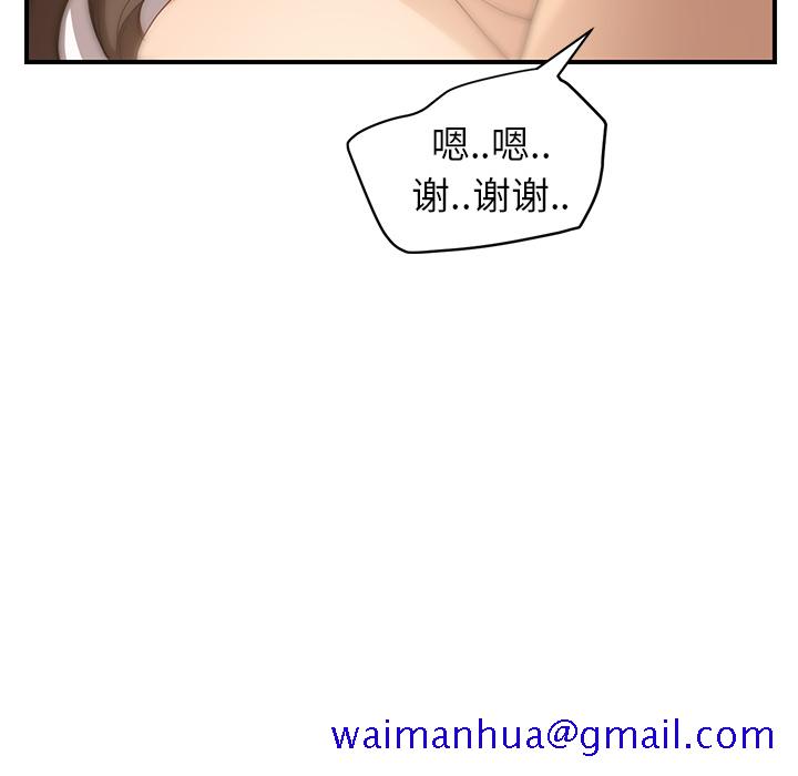 继母[抖漫]韩漫全集-继母-第 7 章无删减无遮挡章节图片 