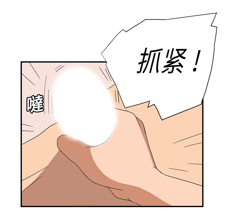 继母[抖漫]韩漫全集-继母-第 7 章无删减无遮挡章节图片 