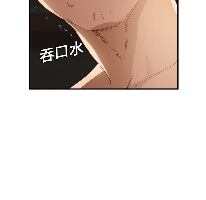继母[抖漫]韩漫全集-继母-第 7 章无删减无遮挡章节图片 