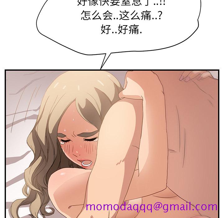 继母[抖漫]韩漫全集-继母-第 7 章无删减无遮挡章节图片 
