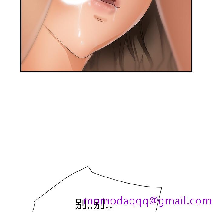 继母[抖漫]韩漫全集-继母-第 7 章无删减无遮挡章节图片 