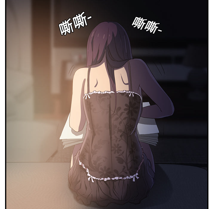 继母[抖漫]韩漫全集-继母-第 7 章无删减无遮挡章节图片 