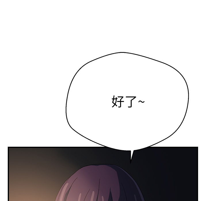 继母[抖漫]韩漫全集-继母-第 7 章无删减无遮挡章节图片 