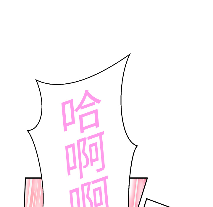 继母[抖漫]韩漫全集-继母-第 7 章无删减无遮挡章节图片 