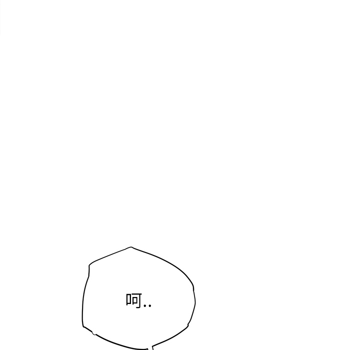 继母[抖漫]韩漫全集-继母-第 7 章无删减无遮挡章节图片 