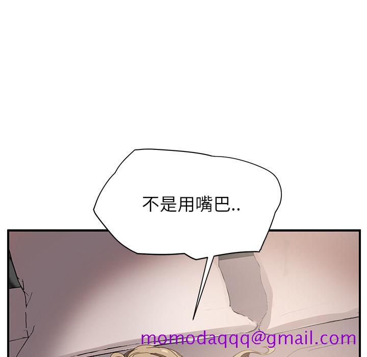 继母[抖漫]韩漫全集-继母-第 7 章无删减无遮挡章节图片 