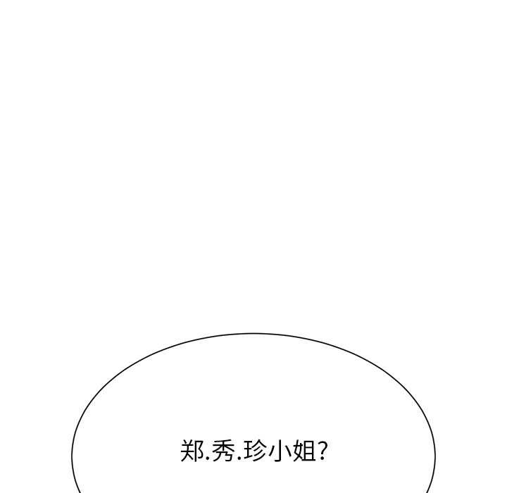 继母[抖漫]韩漫全集-继母-第 7 章无删减无遮挡章节图片 