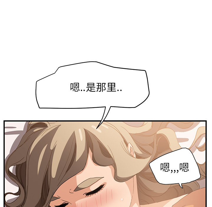 继母[抖漫]韩漫全集-继母-第 7 章无删减无遮挡章节图片 