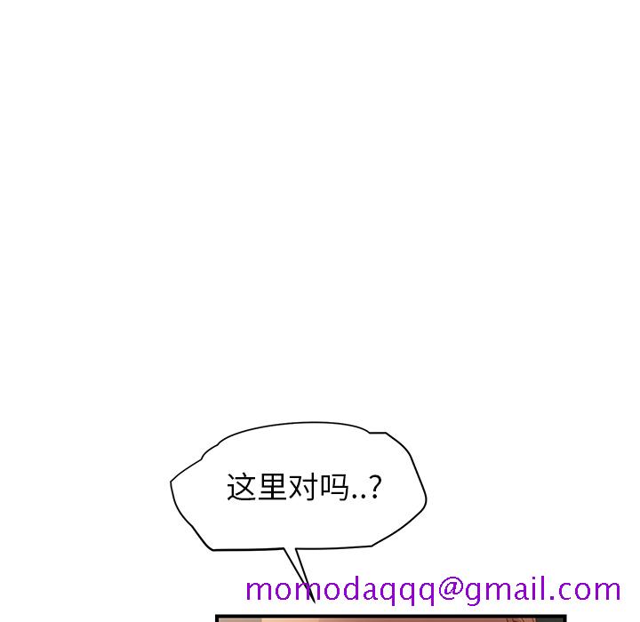 继母[抖漫]韩漫全集-继母-第 7 章无删减无遮挡章节图片 