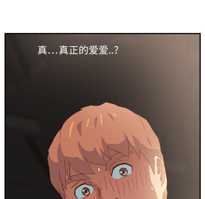 继母[抖漫]韩漫全集-继母-第 7 章无删减无遮挡章节图片 