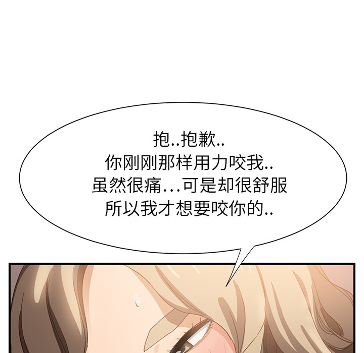 继母[抖漫]韩漫全集-继母-第 7 章无删减无遮挡章节图片 