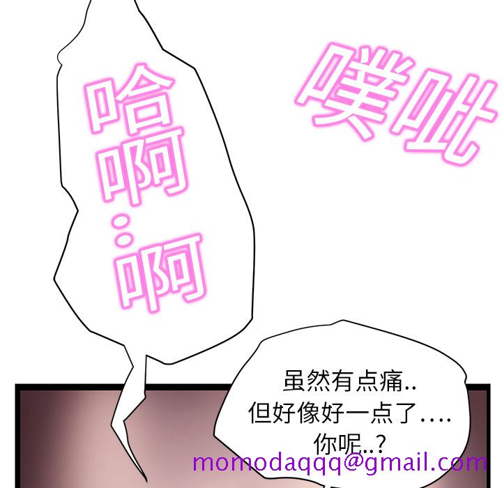 继母[抖漫]韩漫全集-继母-第 7 章无删减无遮挡章节图片 