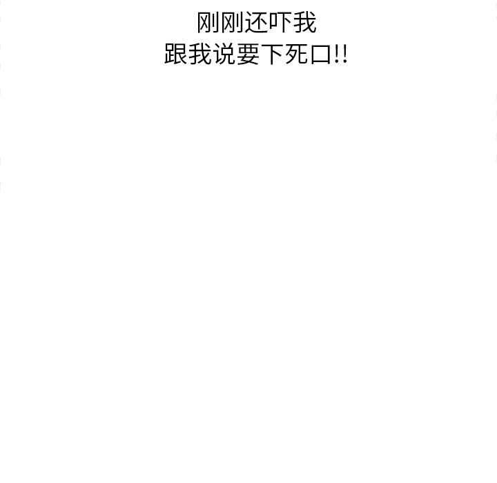 继母[抖漫]韩漫全集-继母-第 7 章无删减无遮挡章节图片 