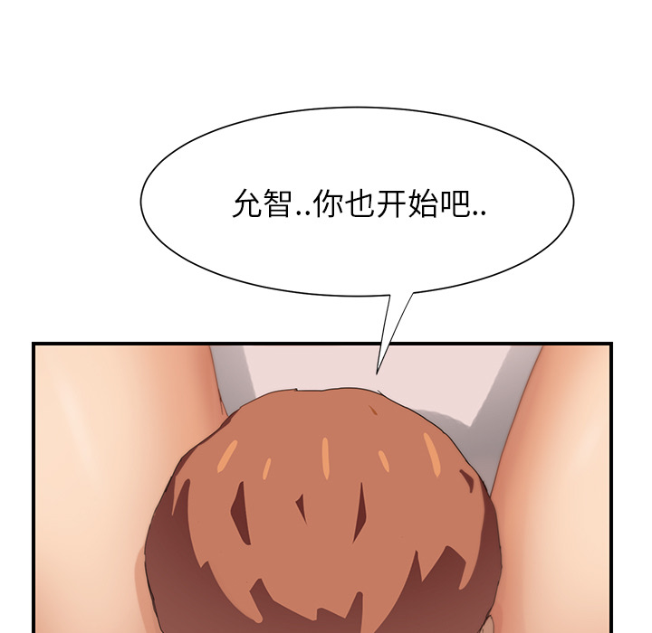 继母[抖漫]韩漫全集-继母-第 7 章无删减无遮挡章节图片 