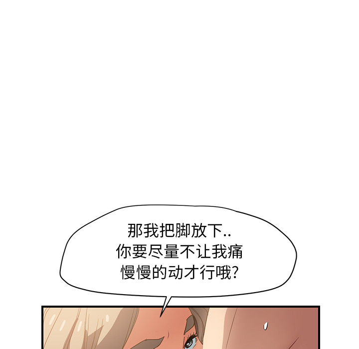 继母[抖漫]韩漫全集-继母-第 7 章无删减无遮挡章节图片 