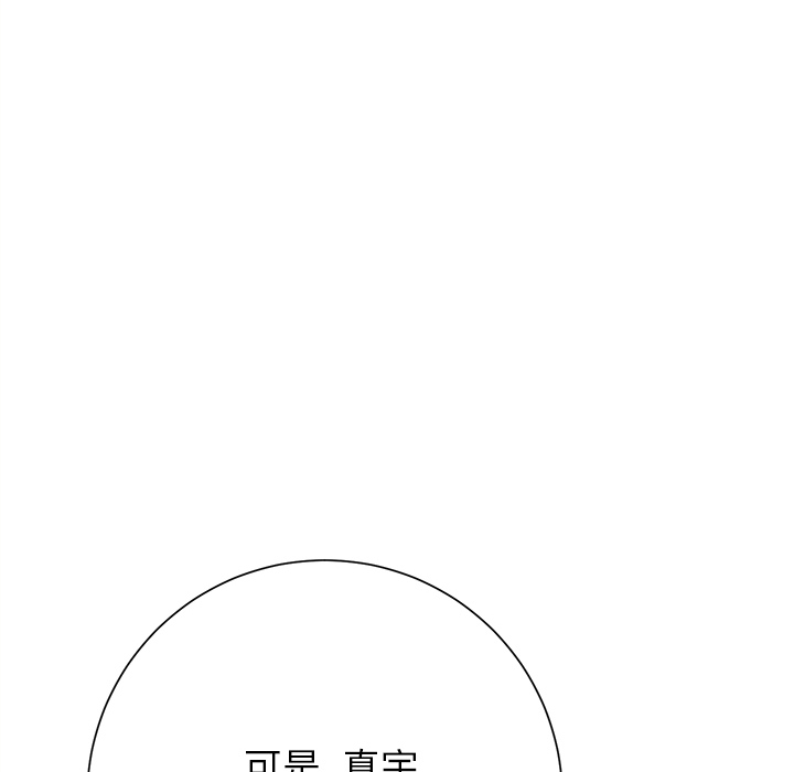 继母[抖漫]韩漫全集-继母-第 7 章无删减无遮挡章节图片 