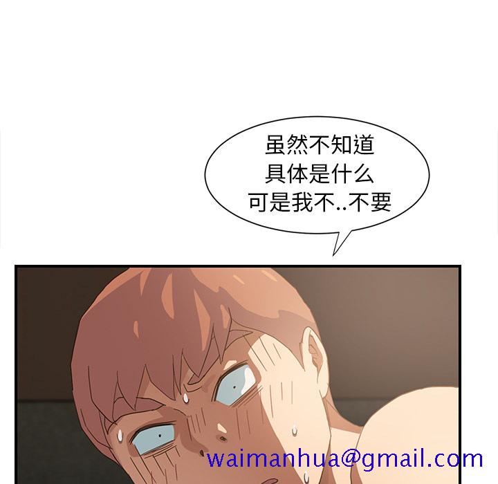 继母[抖漫]韩漫全集-继母-第 7 章无删减无遮挡章节图片 