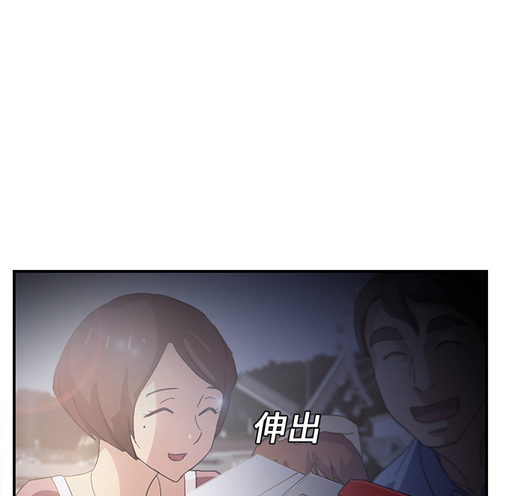 继母[抖漫]韩漫全集-继母-第 7 章无删减无遮挡章节图片 