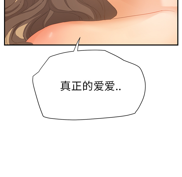 继母[抖漫]韩漫全集-继母-第 7 章无删减无遮挡章节图片 