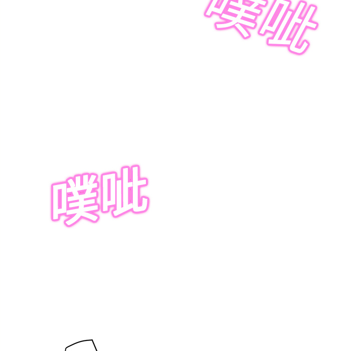 继母[抖漫]韩漫全集-继母-第 7 章无删减无遮挡章节图片 
