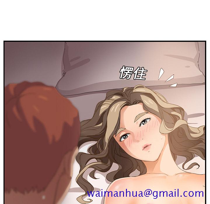继母[抖漫]韩漫全集-继母-第 7 章无删减无遮挡章节图片 