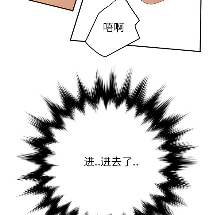 继母[抖漫]韩漫全集-继母-第 7 章无删减无遮挡章节图片 