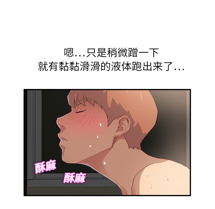 继母[抖漫]韩漫全集-继母-第 7 章无删减无遮挡章节图片 