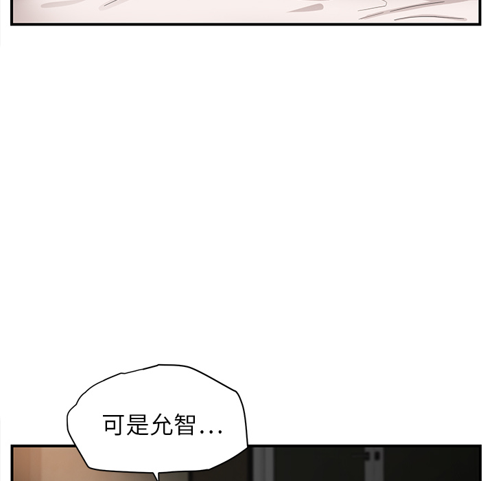 继母[抖漫]韩漫全集-继母-第 7 章无删减无遮挡章节图片 