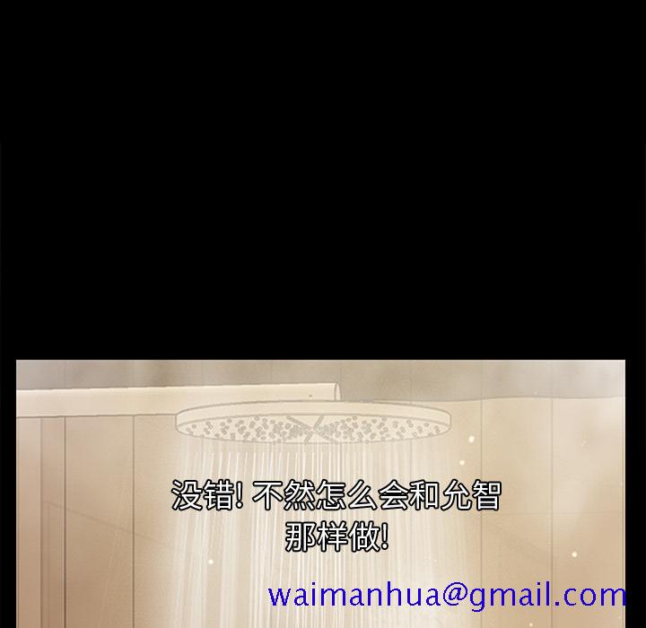 继母[抖漫]韩漫全集-继母-第 8 章无删减无遮挡章节图片 