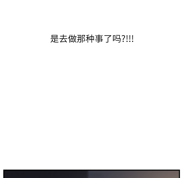 继母[抖漫]韩漫全集-继母-第 8 章无删减无遮挡章节图片 