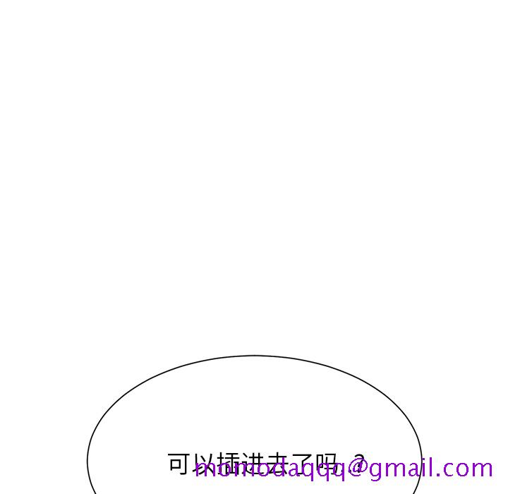继母[抖漫]韩漫全集-继母-第 8 章无删减无遮挡章节图片 