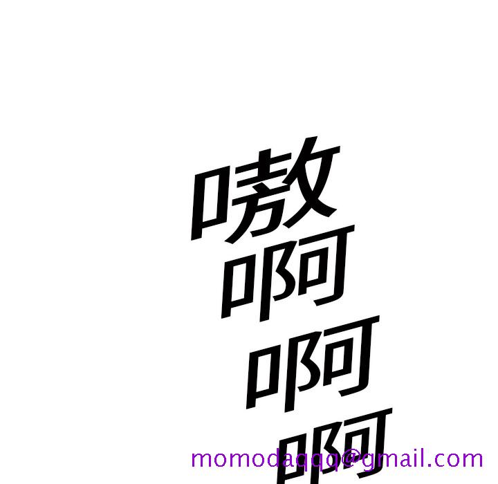 继母[抖漫]韩漫全集-继母-第 8 章无删减无遮挡章节图片 