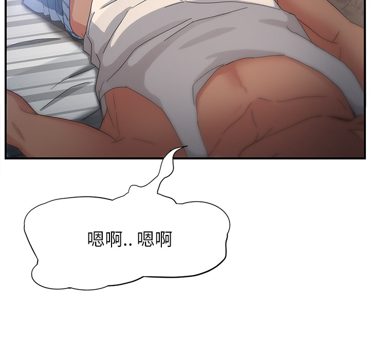 继母[抖漫]韩漫全集-继母-第 8 章无删减无遮挡章节图片 