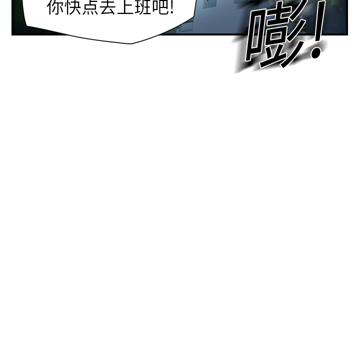 继母[抖漫]韩漫全集-继母-第 8 章无删减无遮挡章节图片 
