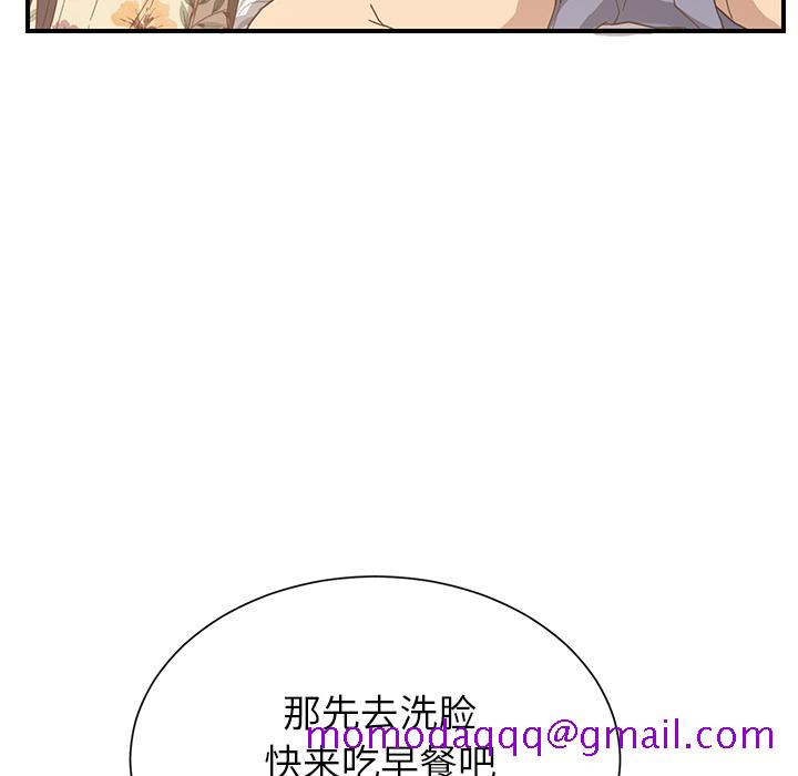 继母[抖漫]韩漫全集-继母-第 8 章无删减无遮挡章节图片 