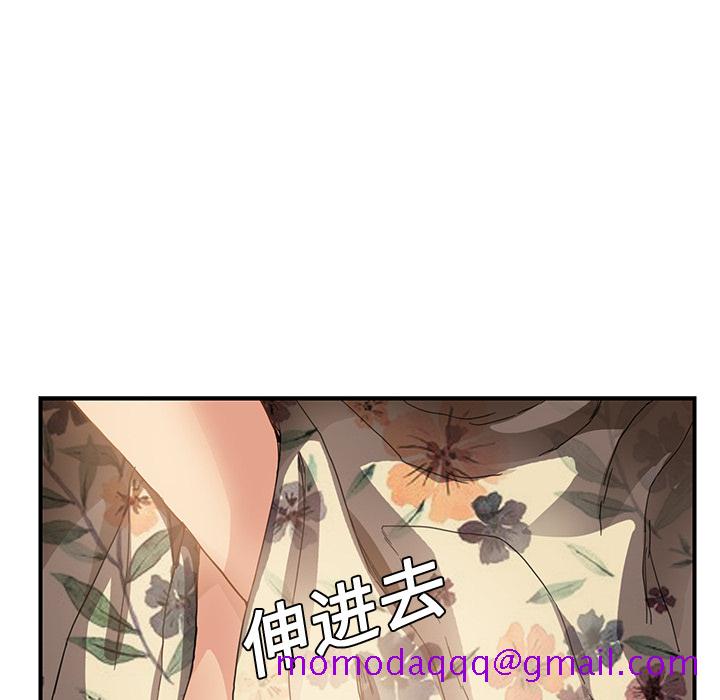 继母[抖漫]韩漫全集-继母-第 8 章无删减无遮挡章节图片 