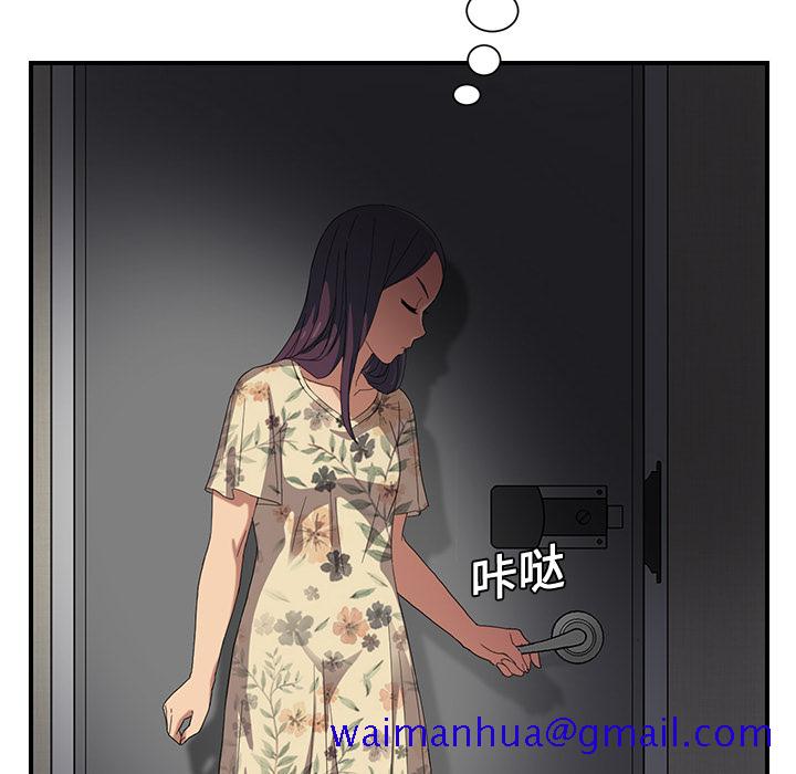 继母[抖漫]韩漫全集-继母-第 8 章无删减无遮挡章节图片 